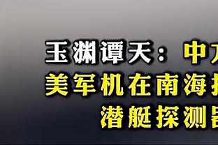 今日热火对阵爵士 巴特勒出战成疑 洛瑞&马丁&理查德森缺席